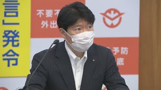 〈新型コロナ〉大型商業施設土日は休業を　岡山県　緊急事態宣言で