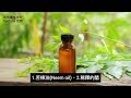 第1名無毒清洗疏菜法 4種無毒的除蟲劑 柏格醫生 dr berg