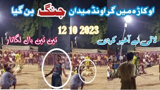 mhar ali ahmar lali club | vs | sammar khokhar kalroo club |high voltage match |