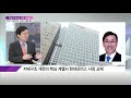 특이한기자들 현대차그룹 정의선 원톱 체제 구축…미래 모빌리티 인사 전면에 머니투데이방송 뉴스