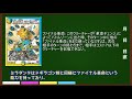 デュエマ 殿堂カード解説「時の法皇　ミラダンテⅫ」