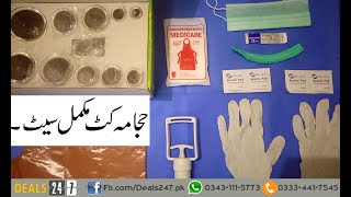 Hijama Cupping Therapy Complete Kit in Pakistan | Hijama Toolkit Review