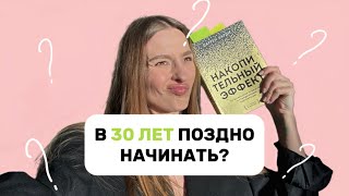 Как раскрыть в себе талант?