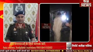 Meerut :mawana police की व्यापारी से फिरौती मांगने वाले 25000-25000 रु के ईनामी बदमाश से हुई मुठभेड़।