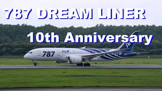 787 10th Anniversary 記念フライト 機長アナウンス ANA653便 （羽田 10:25 - 岡山 11:45）