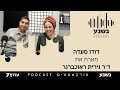 הזווית של ד