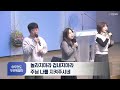 20250112 삼락교회 주일3부예배