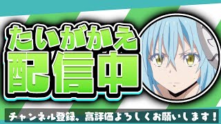 【大会まで参加型】初見さん大歓迎！Boxやゾンウォーズやろう！【フォートナイト】