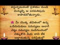 అక్టోబర్ 14 సింహరాశి వారు చాలా జాగ్రత్తగా ఉండాలి ఆ పరమశివుడు మీ జీవితంలోకి ఎంటర్ అవబోతున్నాడు