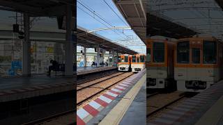 阪神8000系（8243F）回送\u0026阪神8000系（8249F）直通特急🟥野田駅同時通過 #shorts #阪神 #阪神電車 #本線 #神戸高速鉄道 #山陽電車 #8000系 #特急 #直通特急