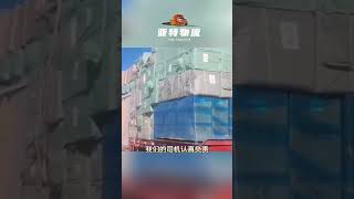 乌兹别克斯坦汽运专线 乌兹别克斯坦汽运物流 -徐州亚特物流有限公司