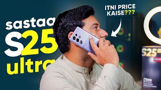 Is this Samsung S25 Ultra clone worth the price? Itel S25 Ultra Review 📱