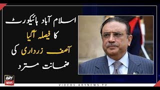 IHC rejects Zardari's request for bail