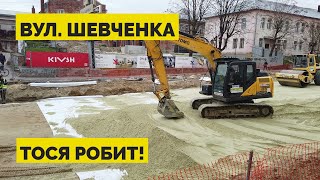 Реконструкція вул. Шевченка у Львові - жовтень 2021