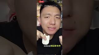 怀孕5个月领导却不让请假 #快乐 #搞笑 #社会百态 #分享 #闲聊 #funny