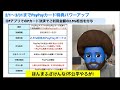 【還元率8倍】paypayカード、paypayあと払いを絶対使った方がいい理由。yahooカード保持者も還元率8倍になります。