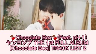 【日本語字幕】 Chocolate Box ヤンヨソプ (Feat.pH-1) 양요섭 THE 1st FULL ALBUM Chocolate Box TRACK LIST 2