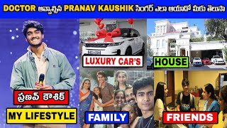 Sa Re Ga Ma Pa Singer (Pranav Kaushik) LifeStyle & Biography 2022 || Family, Age, Cars, Girl Friends