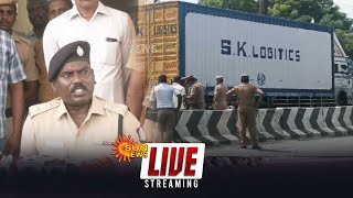 🔴LIVE : Namakkal SP Rajesh Press Meet | Kerala ATM Robbers issue | Sun News