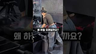 거푸집을 모래로 만드는 이유