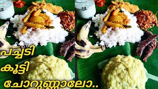 സദ്യ സ്പെഷ്യൽ കുമ്പളങ്ങ പച്ചടി |kumbalanga pachadi|Easy recipe|CookExpert