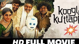 Koogle Kuttappa | Tharshan Losliya, Ragul, KS Ravi, Kumar | Full Movie (2022)