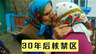 切尔诺贝利核电站事故过去30年，苏联大娘居然颠覆所有人认知