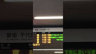 日曜の7時前の小田急！！！各駅停車新宿行！！10両編成！