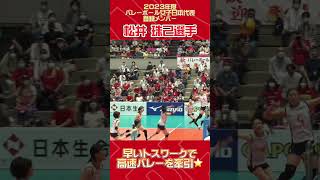 女子選手紹介【松井 珠己選手】#shrots