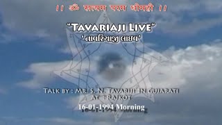 01 TAVARIAJIS LIVE AT RAJKOT 16 01 1994 MORNING