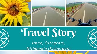 Bike Travel, Itnaa, Ostogram, Mithamoin | মোটরসাইকেল ভ্রমন, ইটনা, অষ্টগ্রাম, মিঠামইন (কিশোরগঞ্জ)