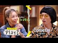 Jessi learns Korean from Jimi Yu [How Do You Play? Ep 59]