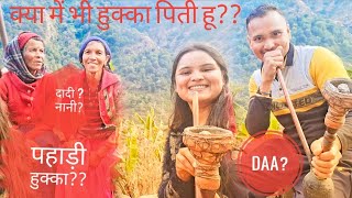 क्या#मे #भी#पिती#हूॅ#हुक्का??#dellylifestyle #vlogs #♥️🥀🫶