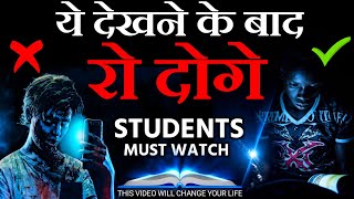 Every Student Must Watch This Motivational Video 🔥 - Hard Study Motivational video in Hindi