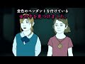 【閲覧注意】うちの幼馴染がバイオ2翻訳したらバグった。【驚愕】