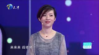 我想要一个安稳的生活 《爱情保卫战》20190917【综艺风向标】