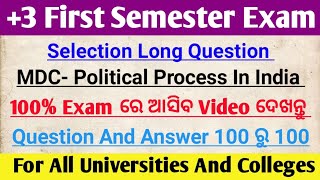 +3 First Semester Exam // MDC Political Science Political Process In India Selection Long Question