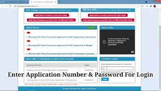 B.B.College How to take Admission