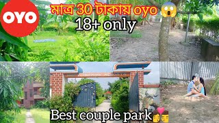 Best couple park | Chandannagar Happyland park