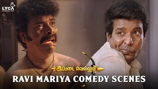 Ippadai vellum movie scenes | Ravi Mariya Comedy Scenes | Udhayanidhi Stalin | Soori |Manjima | Lyca