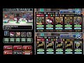 【dqmsl】復刻冥獣王杯3周目　魔獣で挑む！s以下gp【マスターズgp】