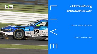 【iRacing 音声あり】2025 JEMC in iRacing Endurance CUP Practice