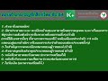 เจ้าของบัญชีกสิกรเสียชีวิต จะถอนเงินออกจากบัญชียังไง เงินน้อยกว่า 200 000 บาท