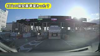 【ドラレコ】土建屋の車は変なのが多い