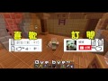 【媛媛】minecraft：牧場物語 ♥第16天♥