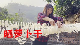 大姐摘160斤萝卜，回来准备晒点萝卜干，做点干货吃【乡村大姐】