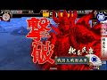 【戦国大戦】影武者上杉謙信 その9【正二位】