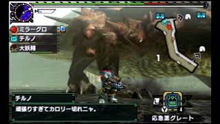 【MHXXプレイ動画】一人と二匹でラオシャンロン討伐　フルバージョン