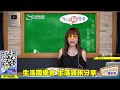 飛碟聯播網《生活同樂會》 蕭彤雯 主持 2022.08.23