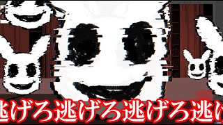 【ゆっくり実況】少しずつ狂気に染まる高時給図書館バイトで巻き起こる悲劇【Rabbit Library】